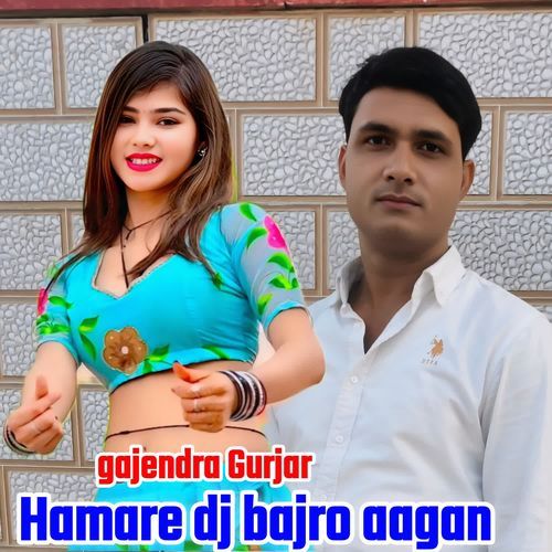 Hamare Dj Bajro Aagan