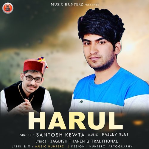 Harul