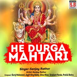 He Durga Mahtari-FV1dSENCWAo