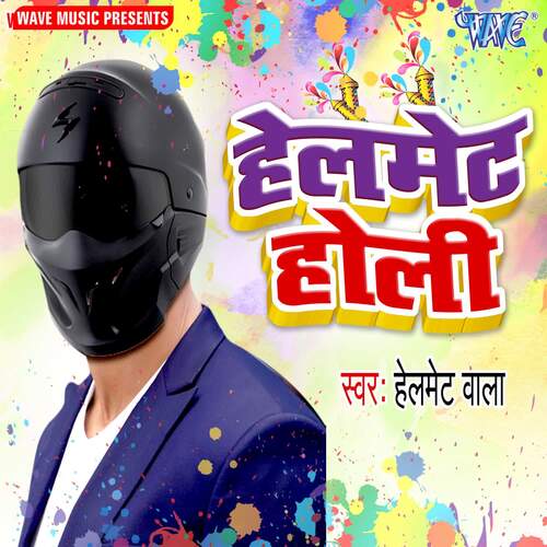 Helmet Holi