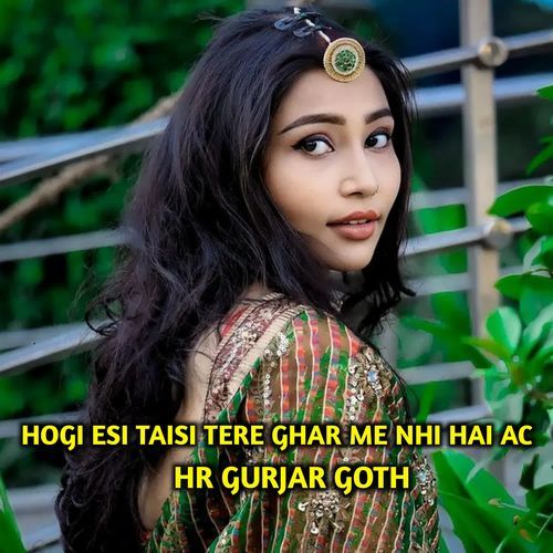 Hogi Esi Taisi Tere Ghar Me Nhi Hai Ac