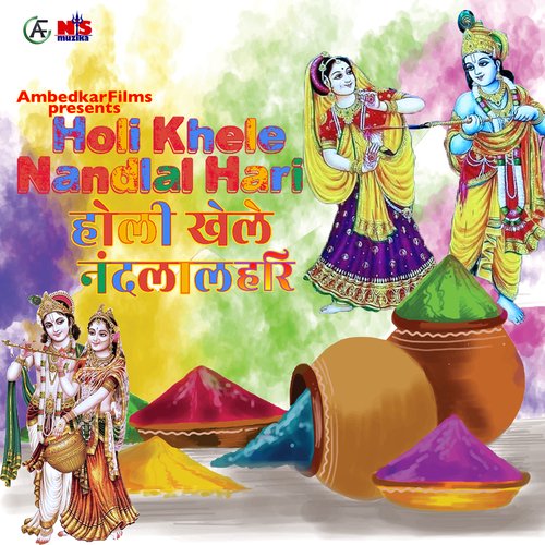 Holi Khele Nandlal Hari