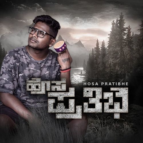 Hosa Pratibhe