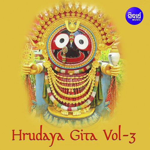 Hrudaya Geeta Vol-3