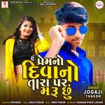 Hu Prem No Diwano Tara Par Maru Chhu