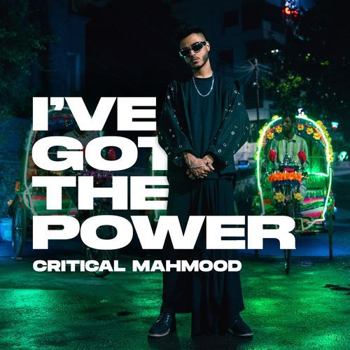 I've Got The Power (Bangladesh)