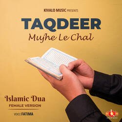 Islamic Dua - Taqdeer Mujhe Le Chal Female Version-RxAkeytBZGw