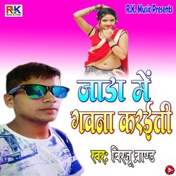 Jaada Me Gawna Kariti-GikmUCNWbQQ