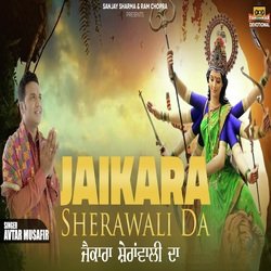 Jaikara Sherawali Da-QwoYaxMDZl8