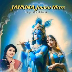 Jamuna Jibaku Mote-Ji0EZRt1Zgs