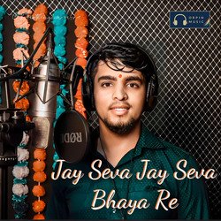 Jay Seva Jay Seva Bhaya Re-QBAjSQF2Z3c