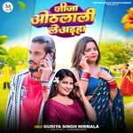 Jija Othlali Le Aiha