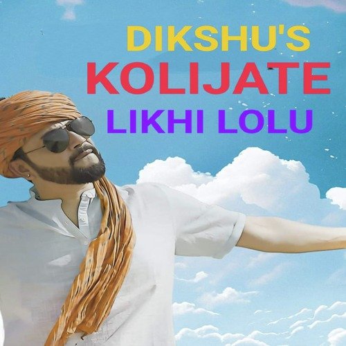 KOLIJATE LIKHI LOLU