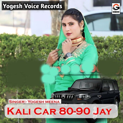 Kali Car 80-90 Jay