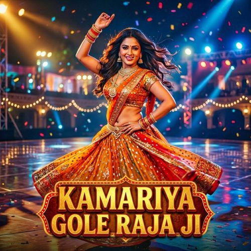 Kamariya Gole Raja Ji