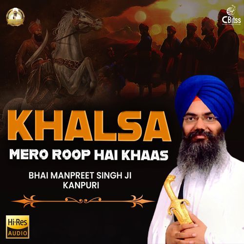 Khalsa Mero Roop Hai Khaas