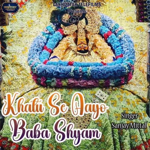 Khatu Se Aayo Baba Shyam