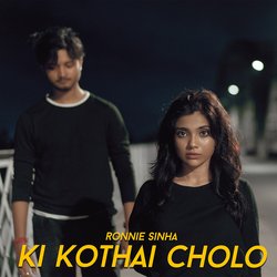 Ki Kothai Cholo-Pjk0eh1eQ1Q