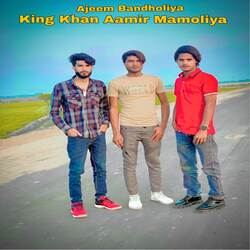 King Khan Aamir Mamoliya-BwIkBhUCZWE