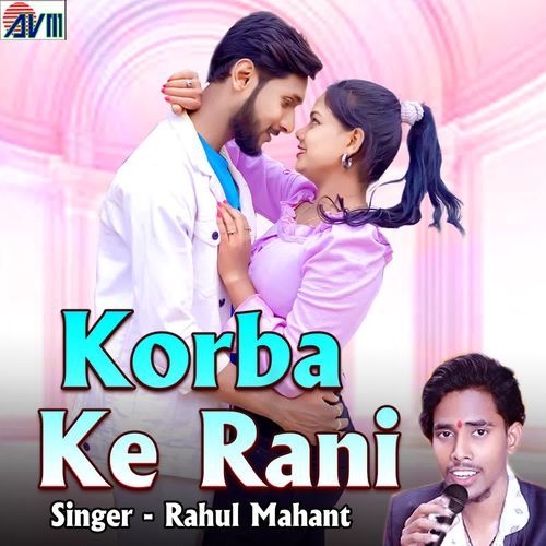 Korba Ke Rani