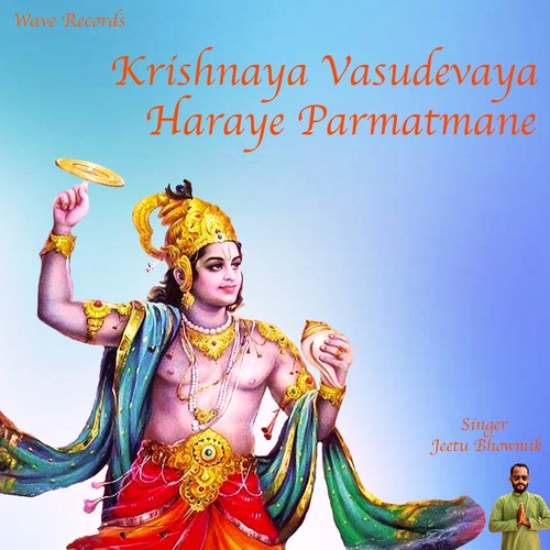 Krishnaya Vasudevaya Haraye Parmatmane