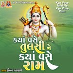 Kya Vase Tulsi Ne Kya Vase Ram