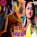 Lap Lap Plangawa Kare