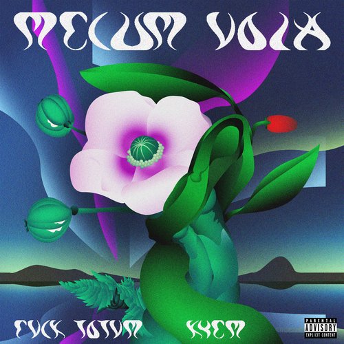 MECUM VOLA cover art
