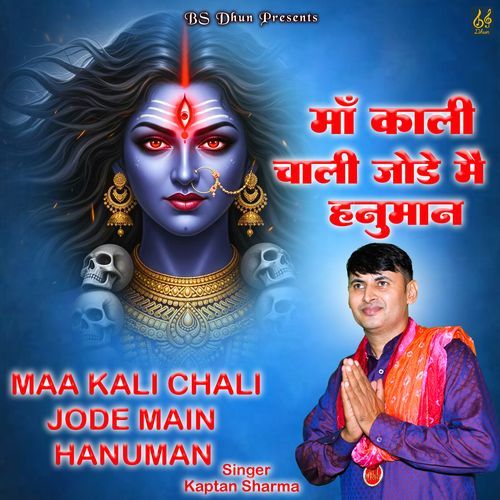 Maa Kali Chali Jode Main Hanuman