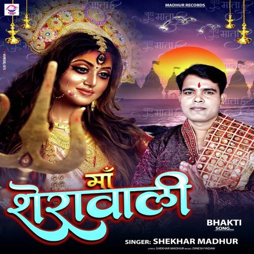 Maa Sherawali