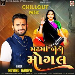 Madh Ma Bethi Mogal (Chillout Mix)-ElBYBxVCfAo