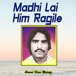 Soniyan Akhan Ich Kajla