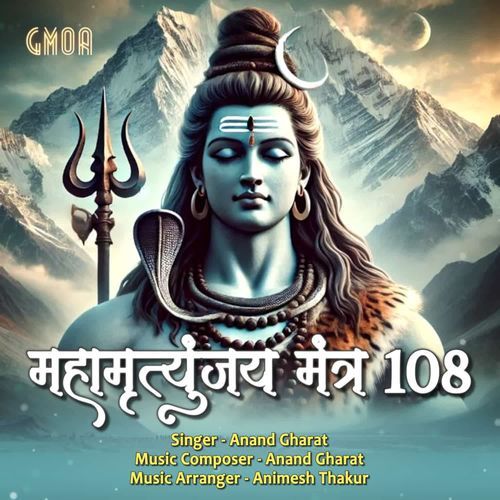Mahamrityunjay Mantra 108