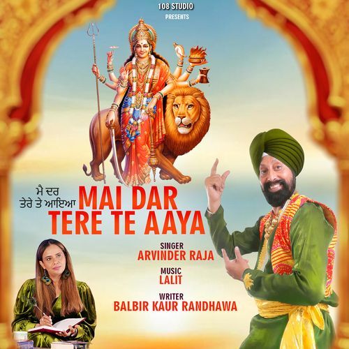 Mai Dar Tere Te Aaya