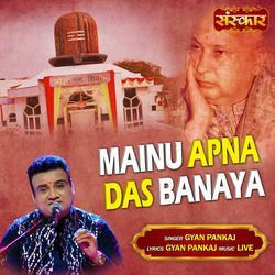 Mainu Apna Das Banaya-J1pTU0EAVUU