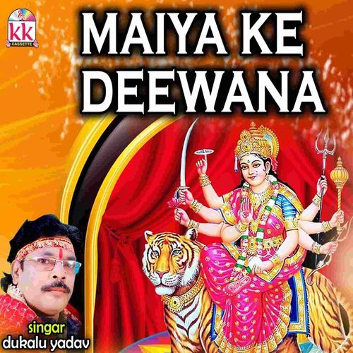 Maiya Ke Deewana