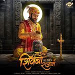 Majhya Shivba Rajana Remix