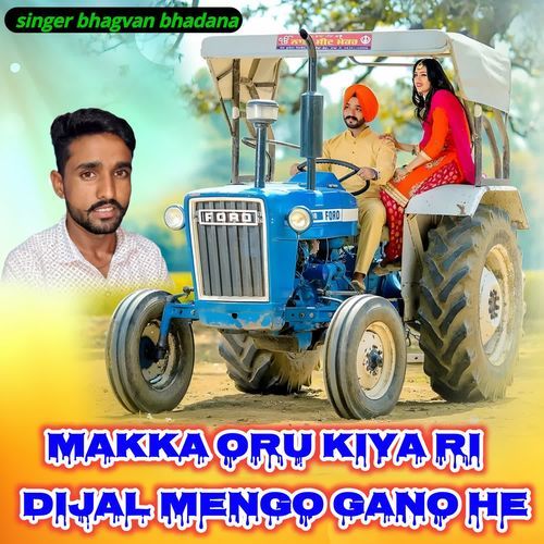Makka Oru Kiya Ri Dijal Mengo Gano He
