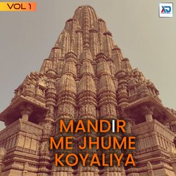 Mandir Me Jhume Koyaliya-ClBTUjhDdHQ