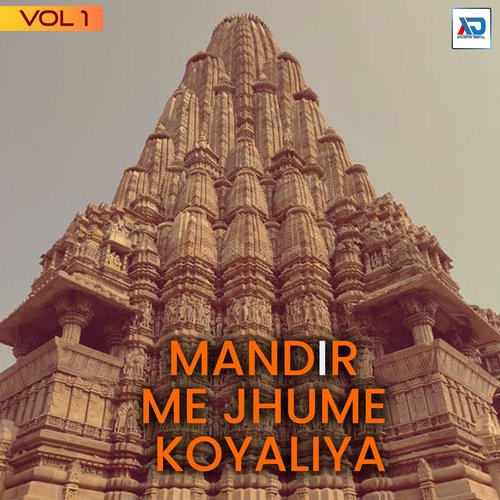 Mandir Me Jhume Koyaliya, Vol. 1