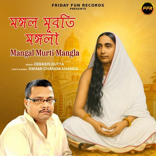 Mangal Murti Mangla