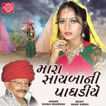 Mara Saybani Paghadiye