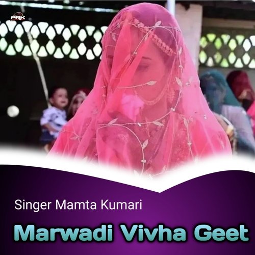 Marwadi Vivha Geet