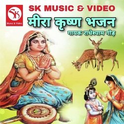 Fir Koni Aana Dani Bhajan-Bj8qRTVyUAs