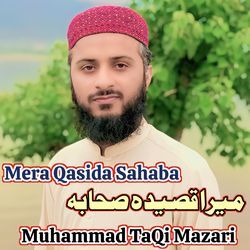 Mera Qasida Sahaba-R1EvWRloTgc