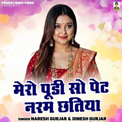 Merau Poodi So Pet Naram Chhtiya