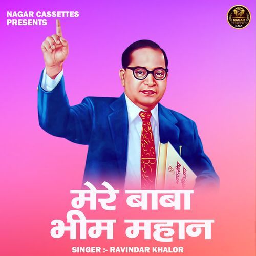 Mere Baba Bhim Mahan