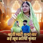 Mhari Pyari Sundar Naar Kai Khub Kariyo Sharngar