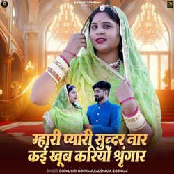Mhari Pyari Sundar Naar Kai Khub Kariyo Sharngar