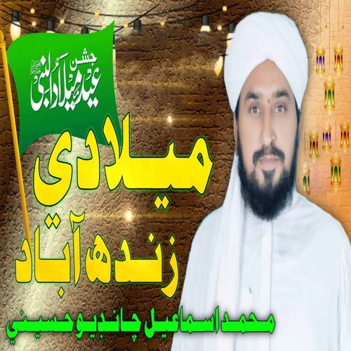 Milad Zindh Abad